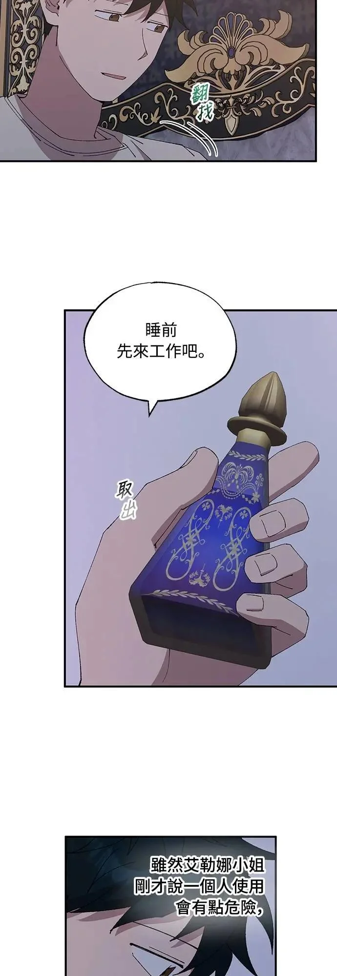 第129页