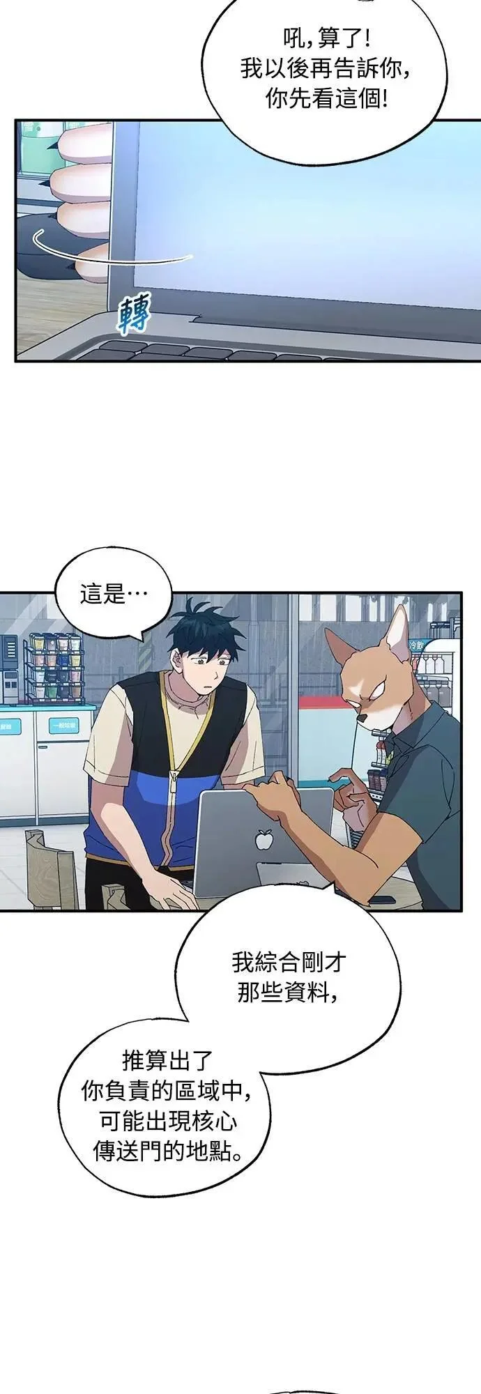 第102页
