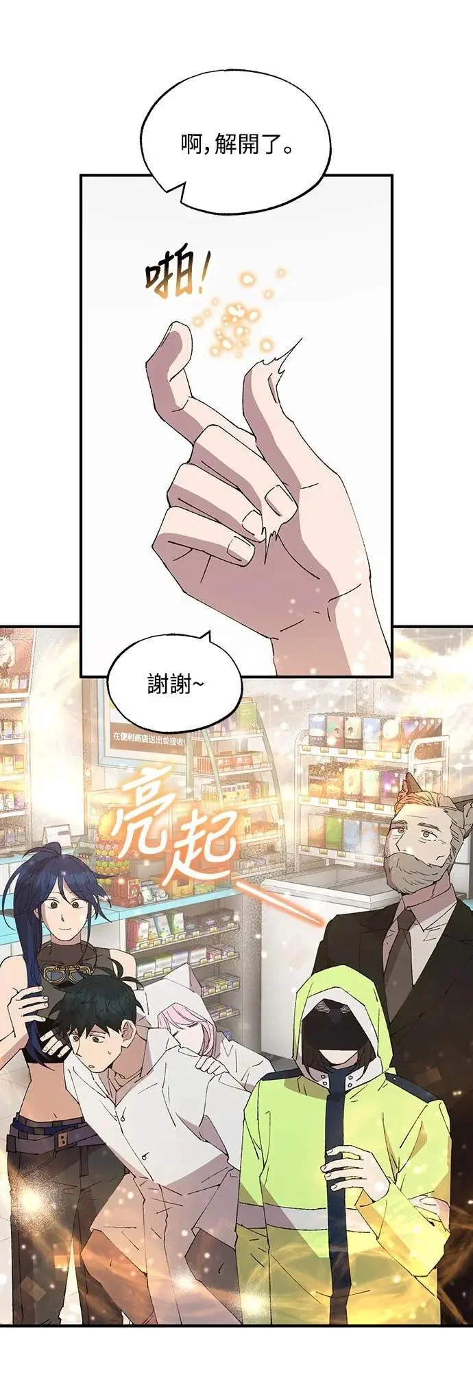 第99页