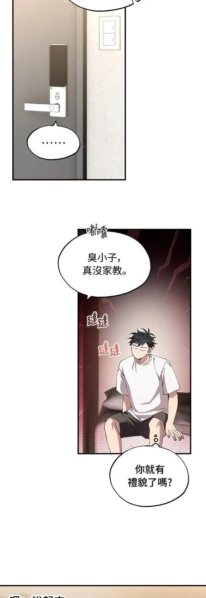 第192页