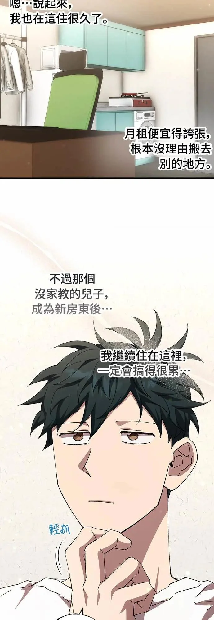 第195页