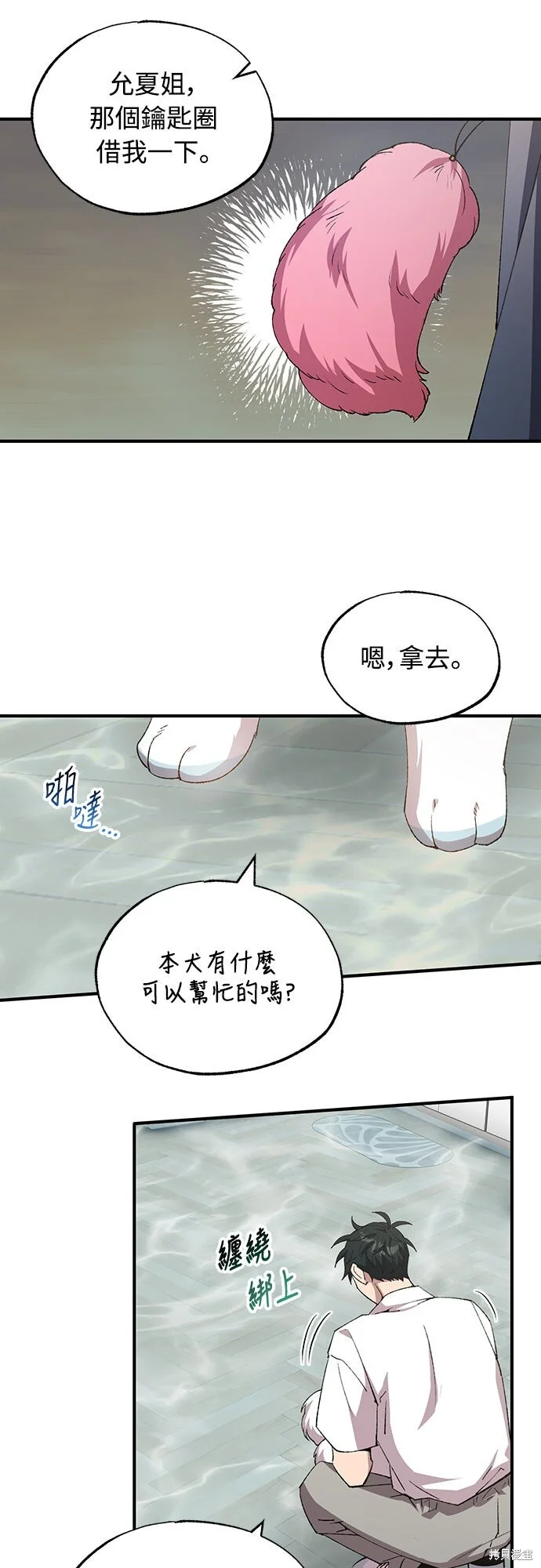 第165页