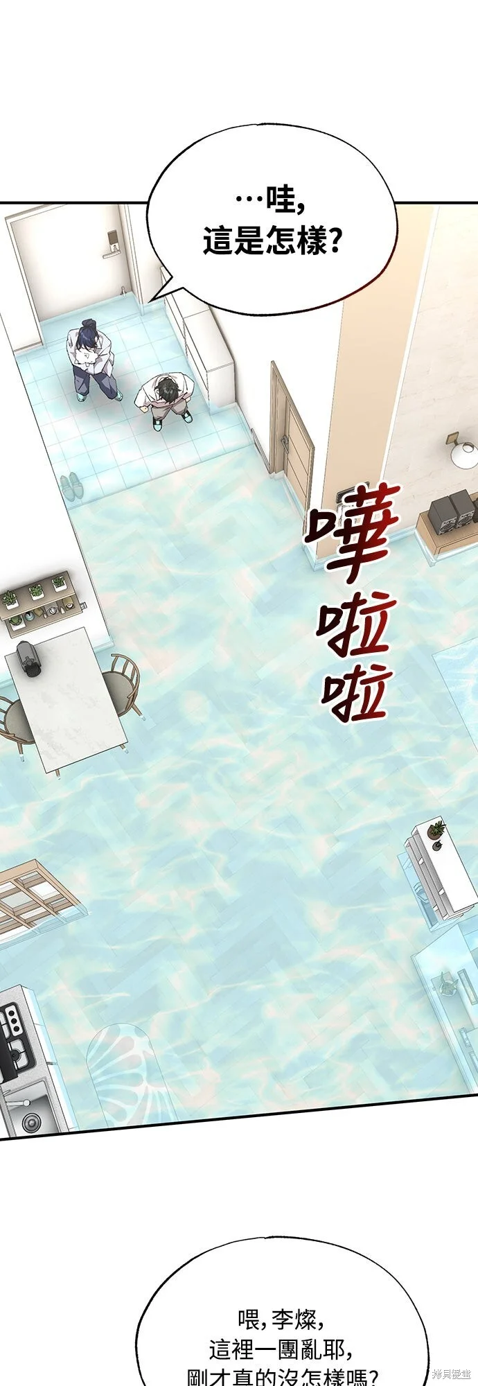 第138页