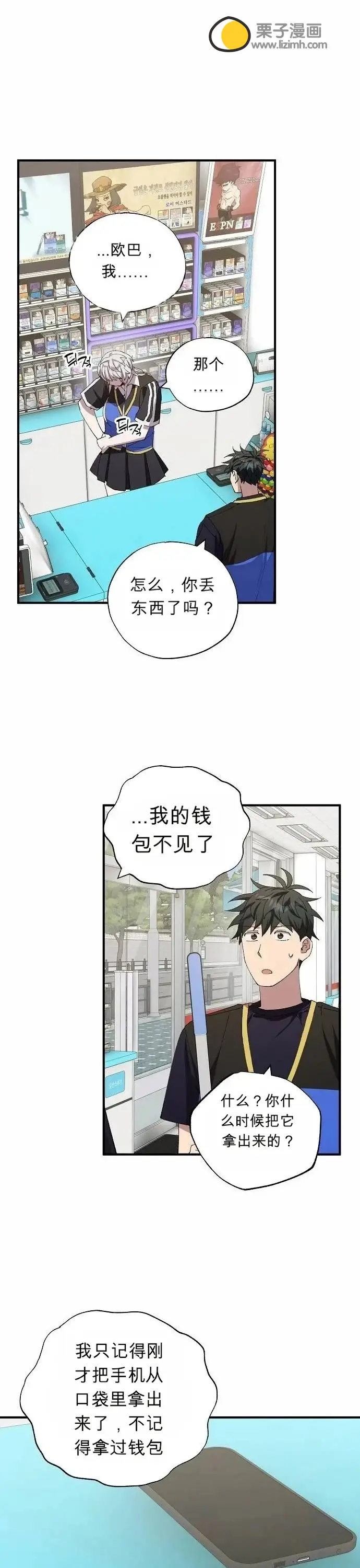 第33页
