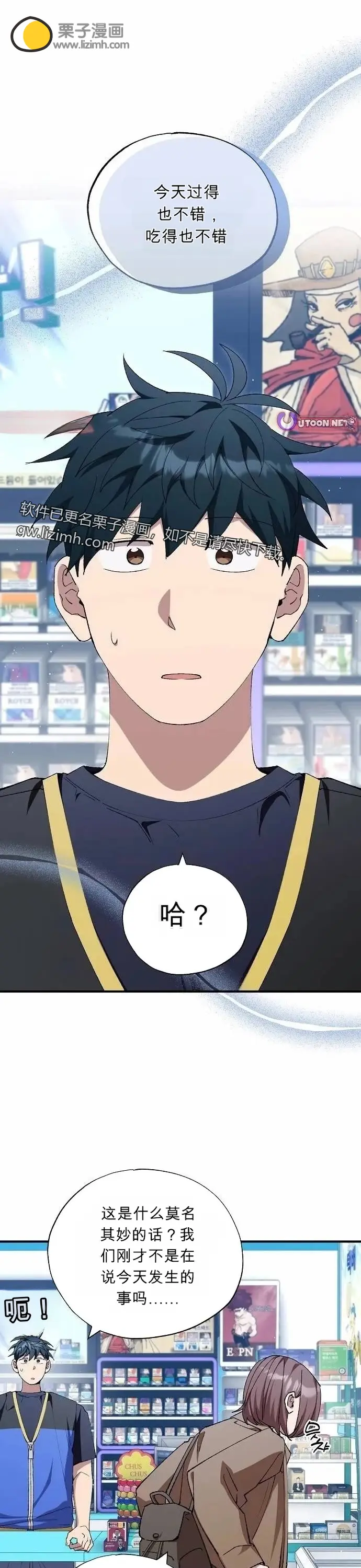 第0页