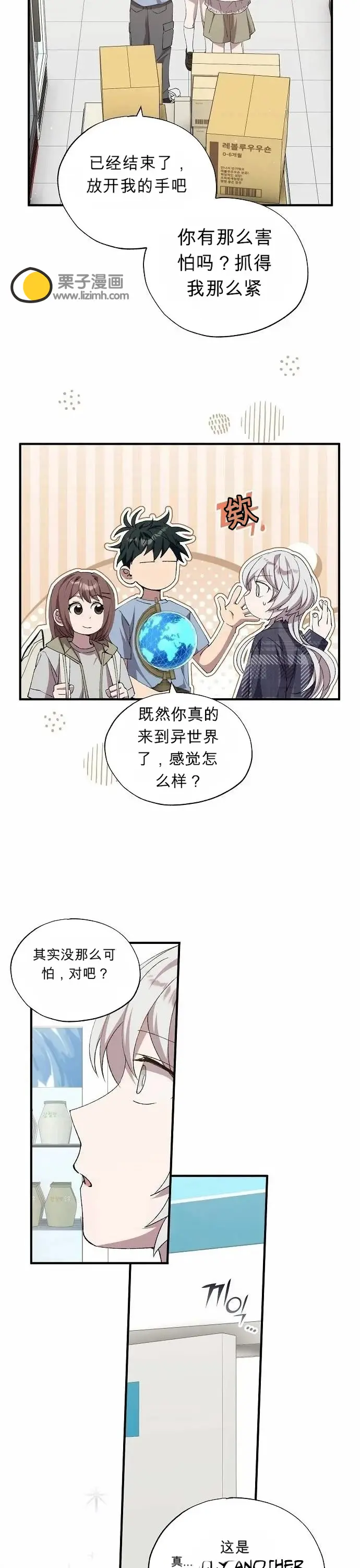 第72页