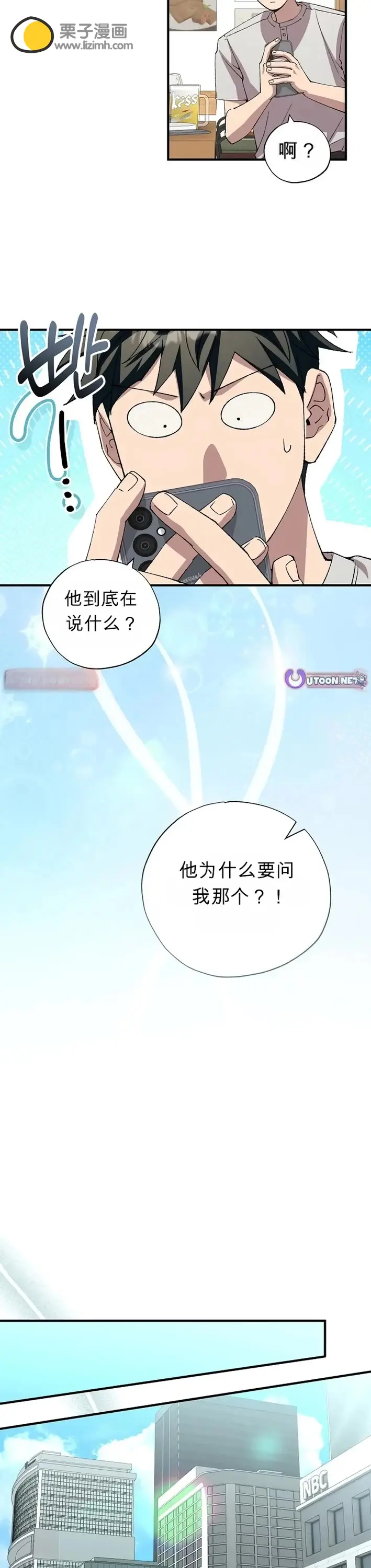 第69页