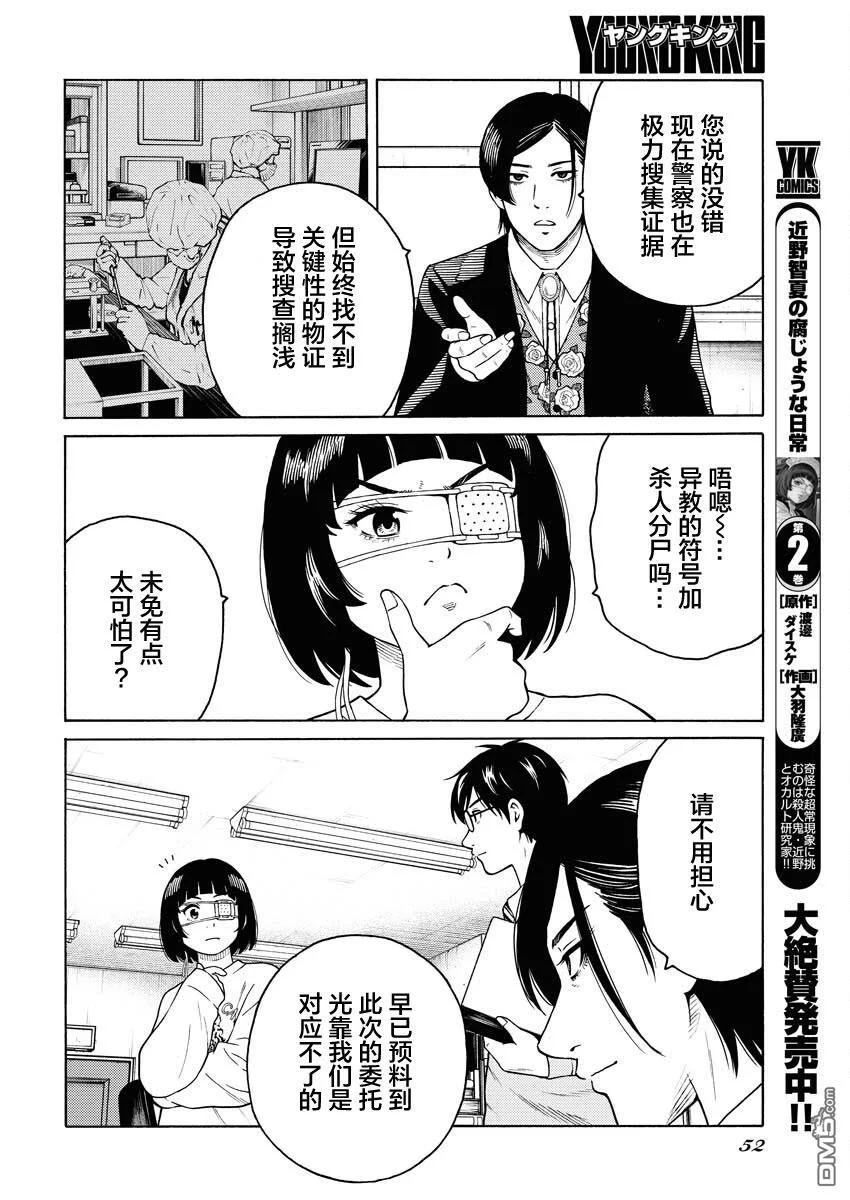第57页
