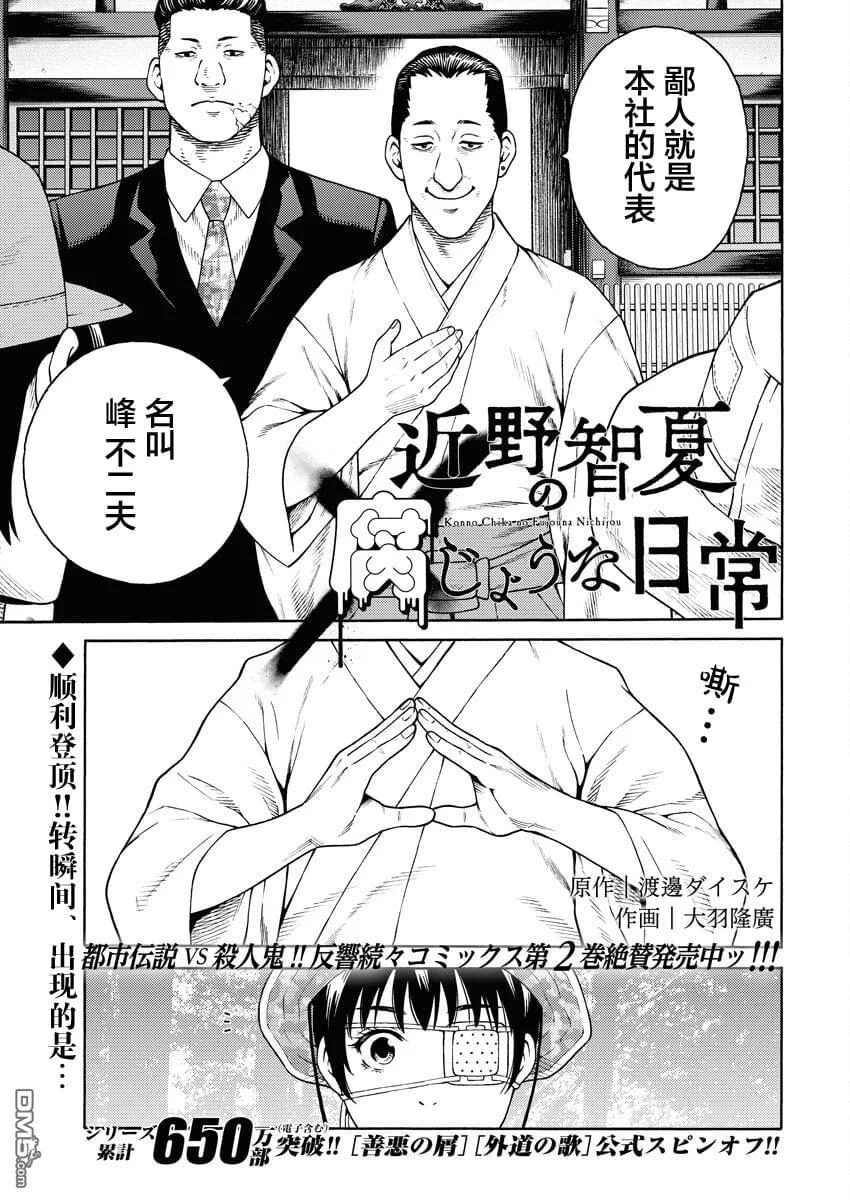 第0页