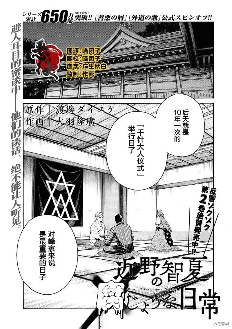 第0页