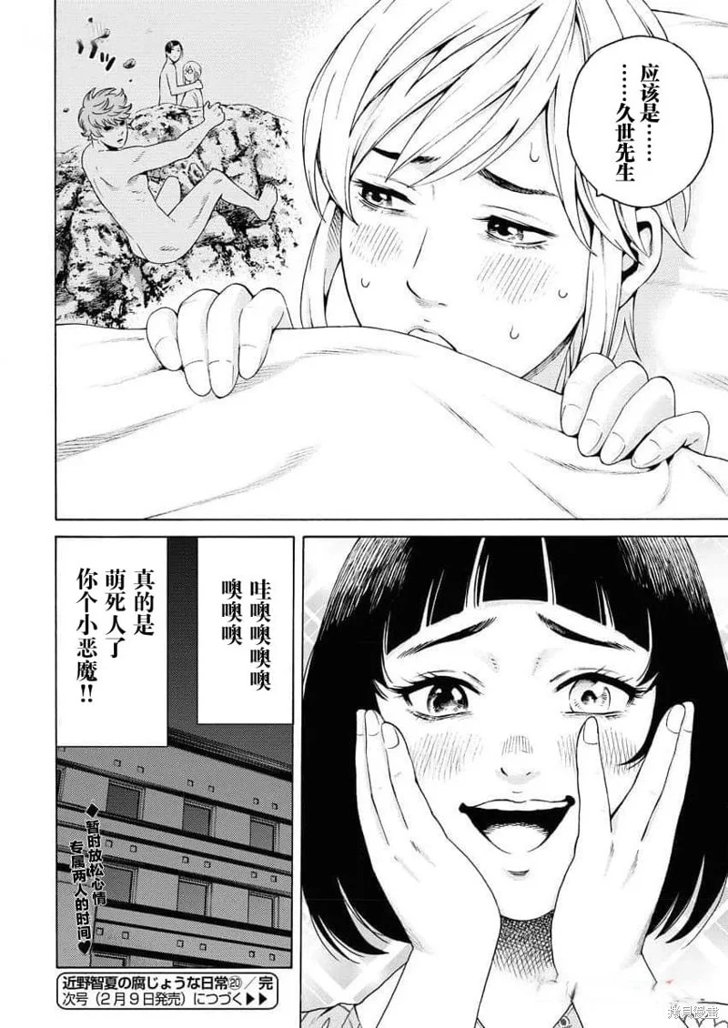 第87页