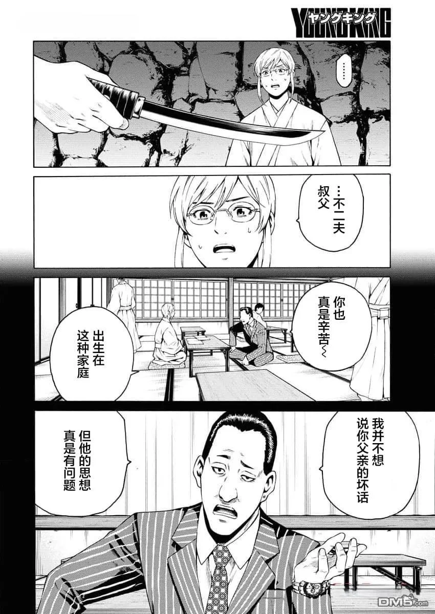 第60页