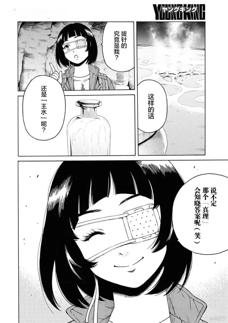 第51页