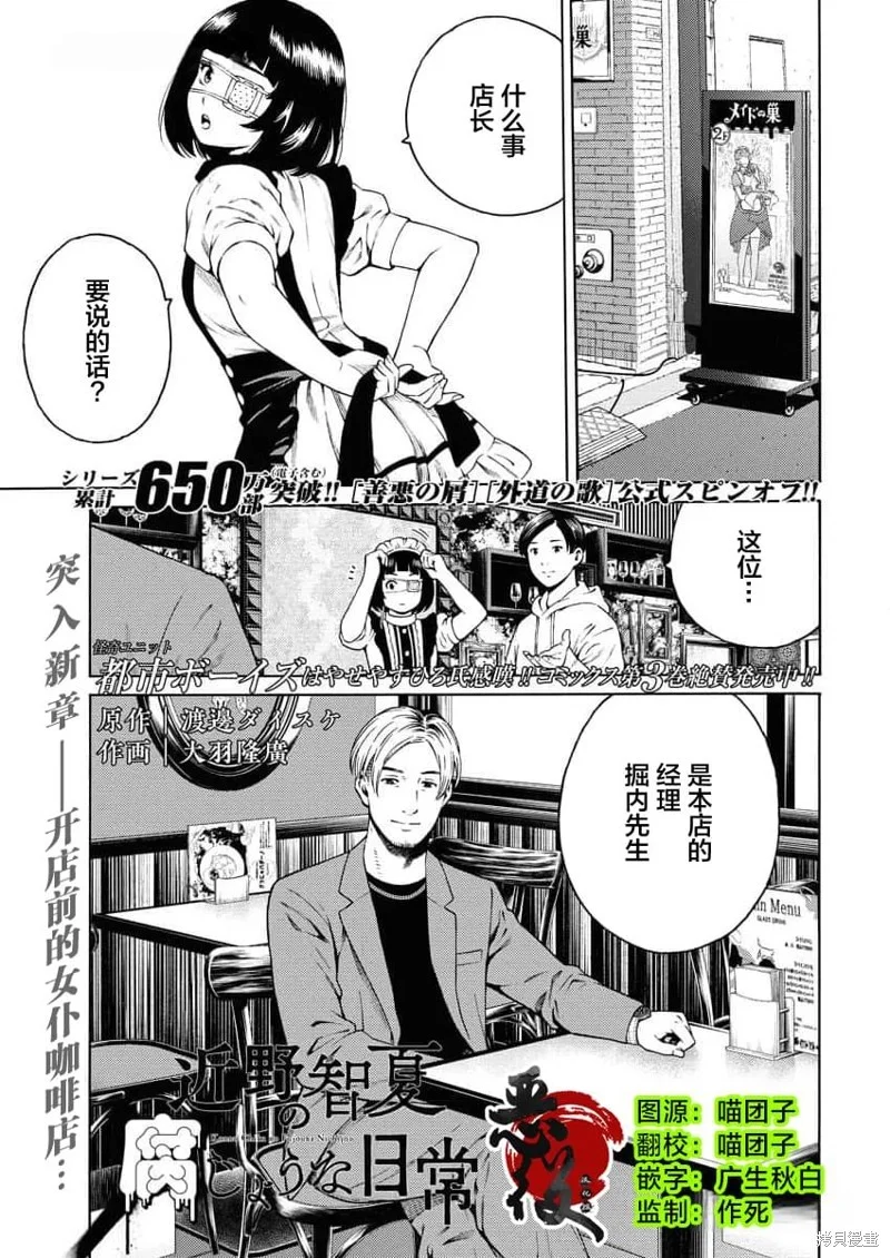 第0页