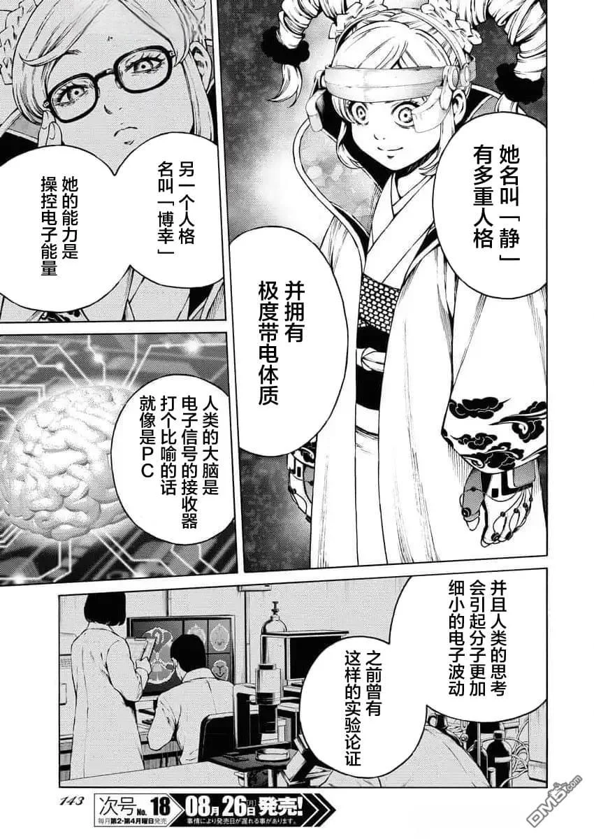 第42页