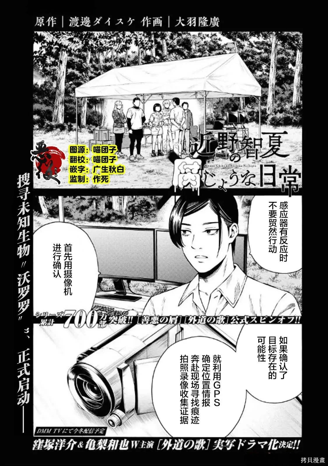第0页