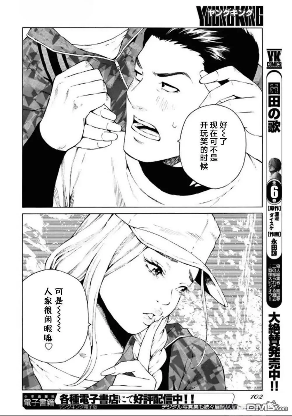 第24页