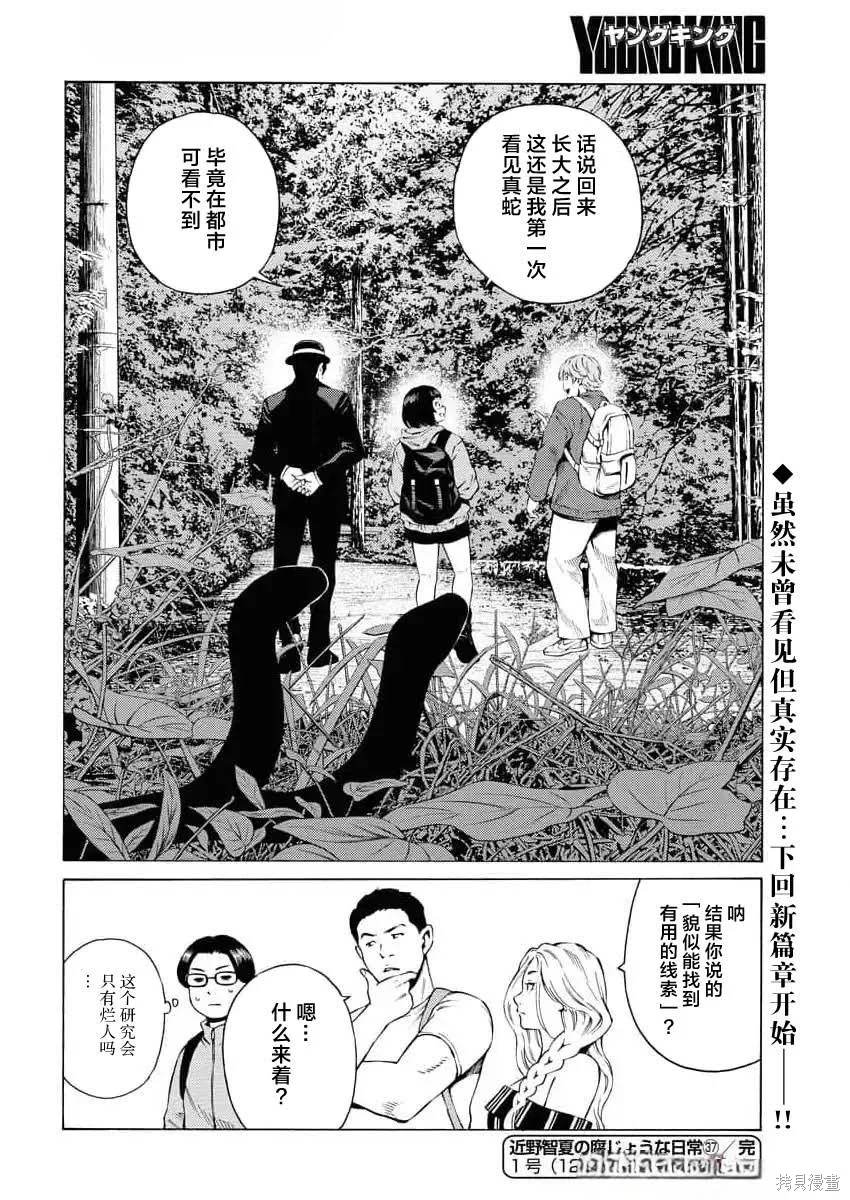 第69页