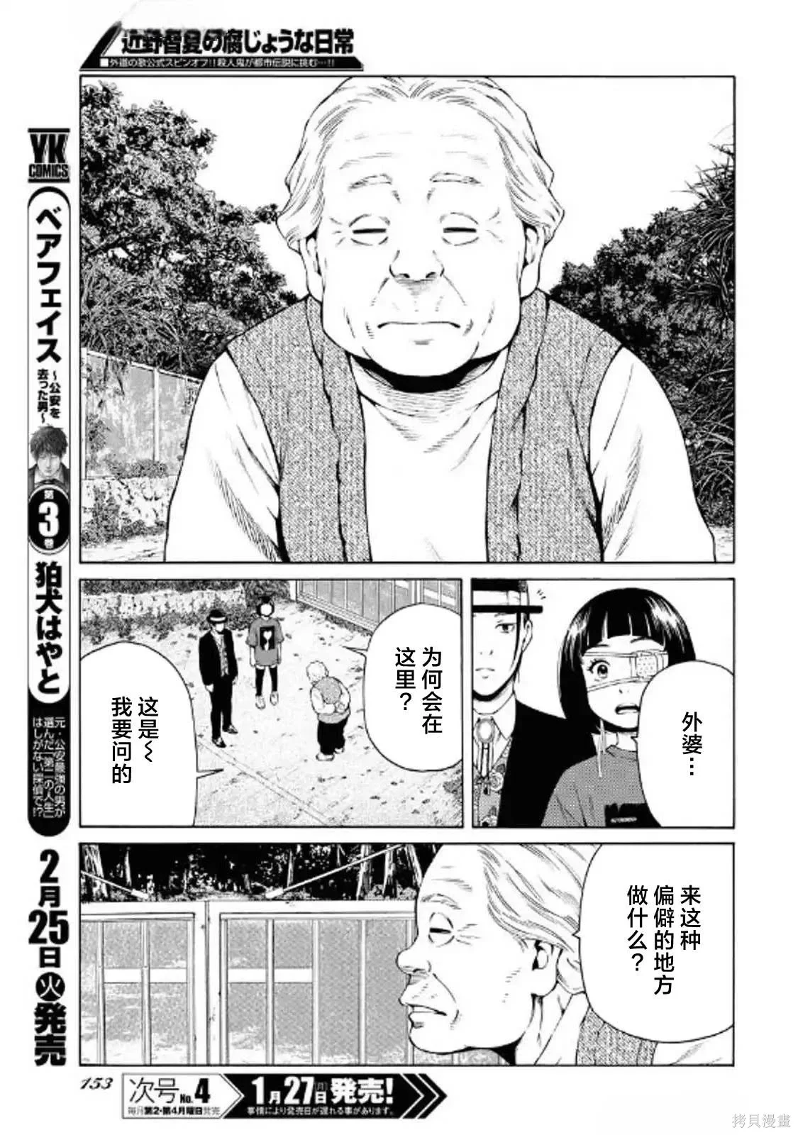 第60页