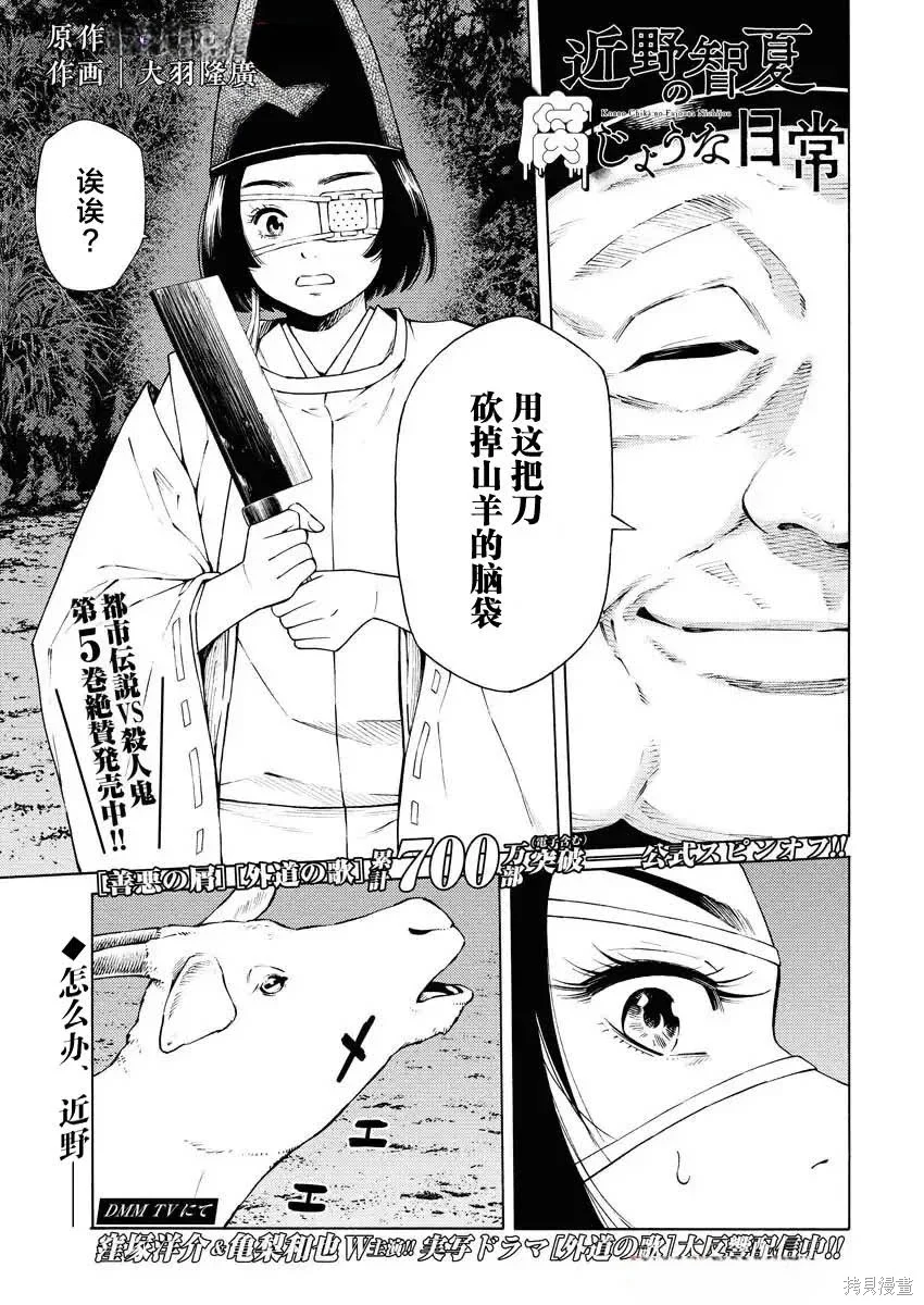 第0页