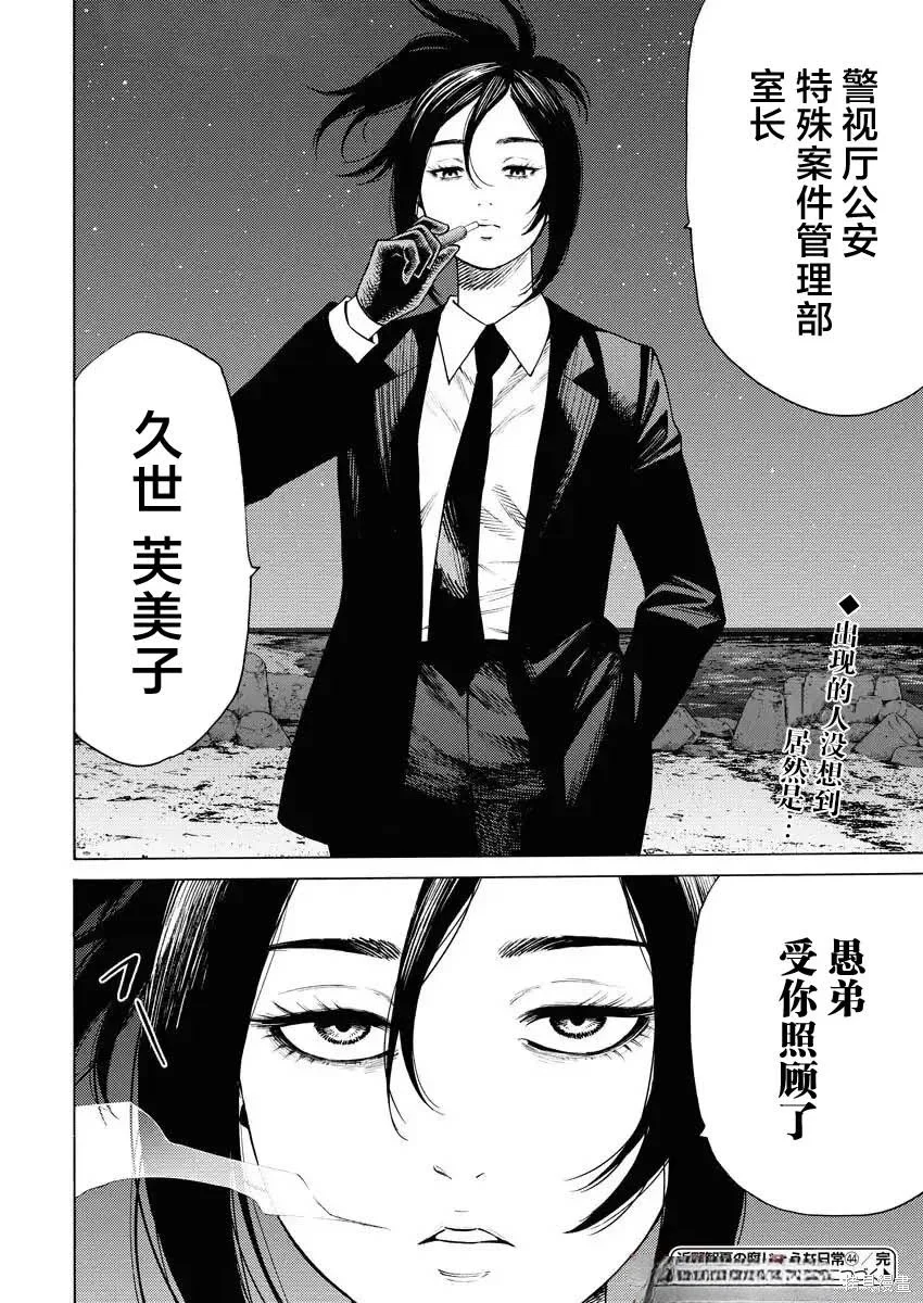 第57页