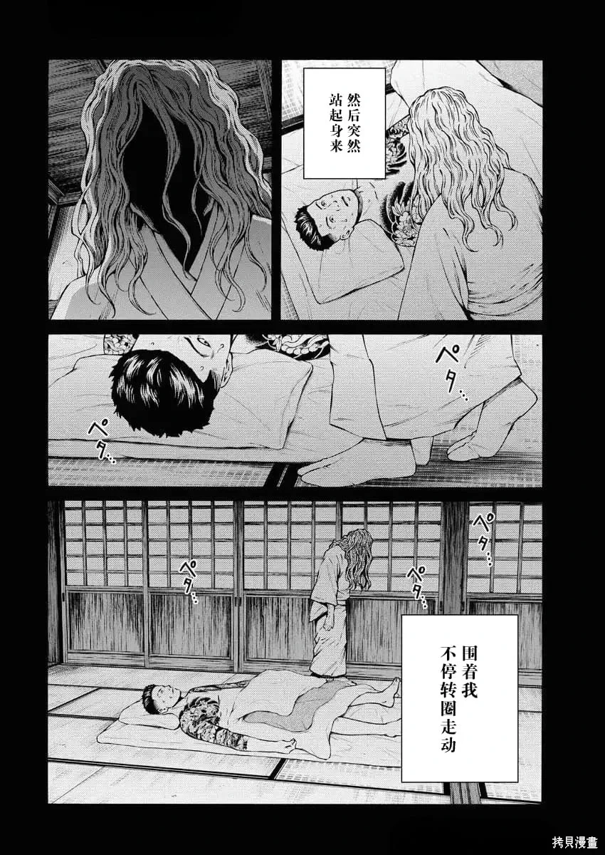 第51页