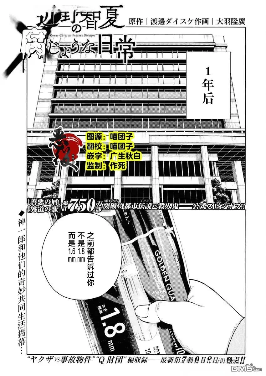 第0页