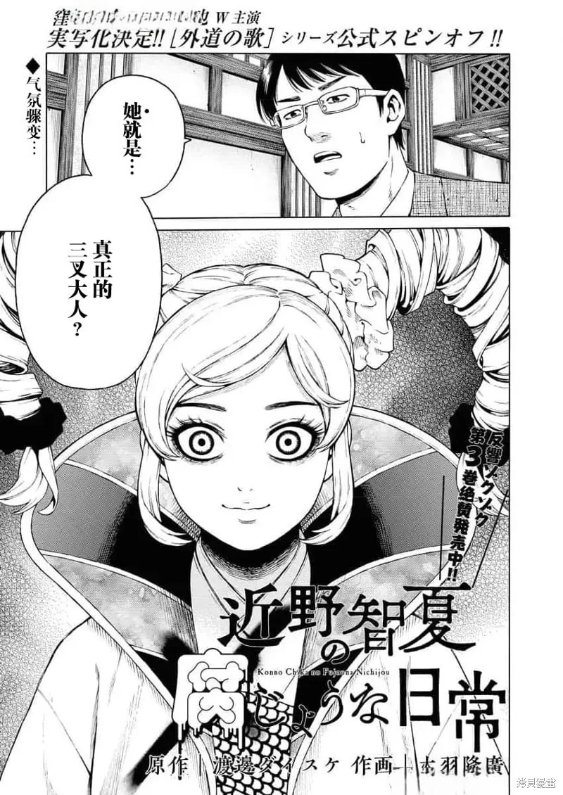 第0页
