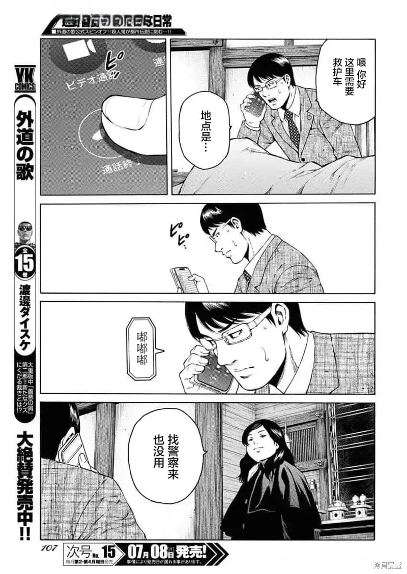 第57页