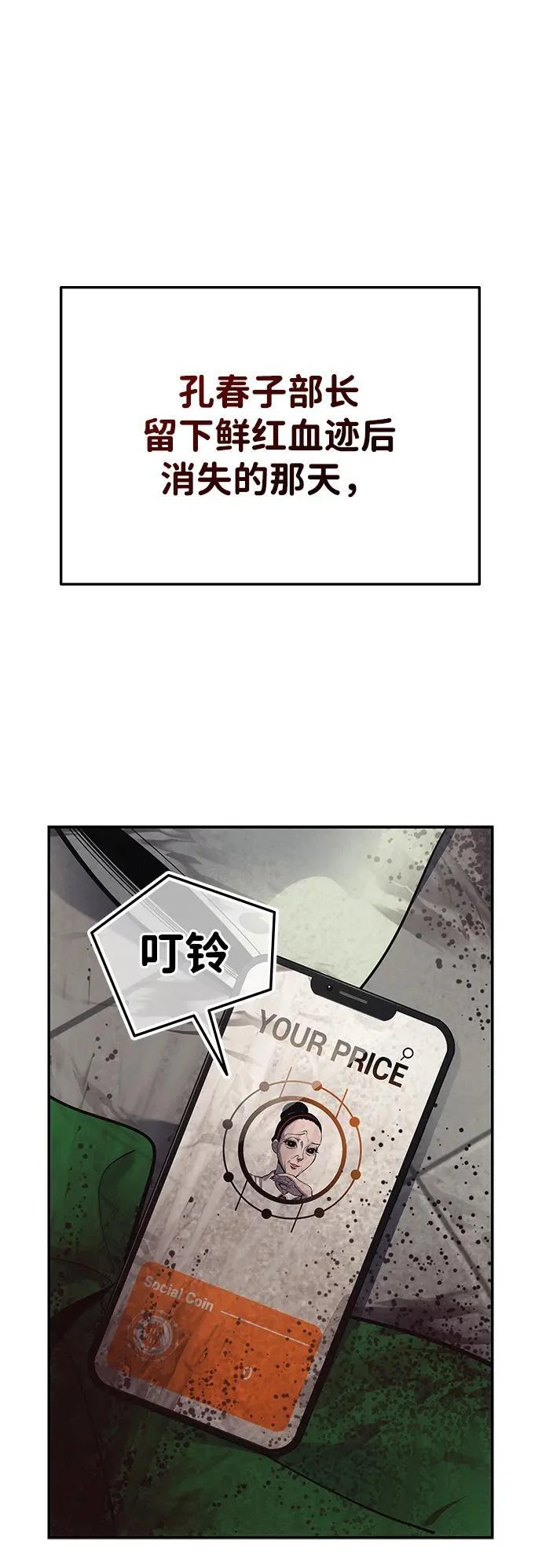 第687页
