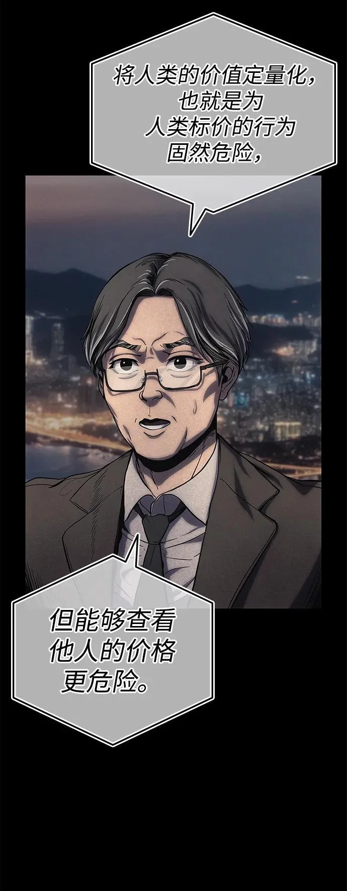 第567页