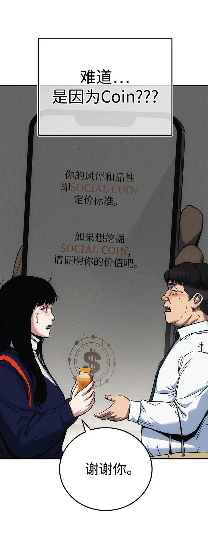 第282页