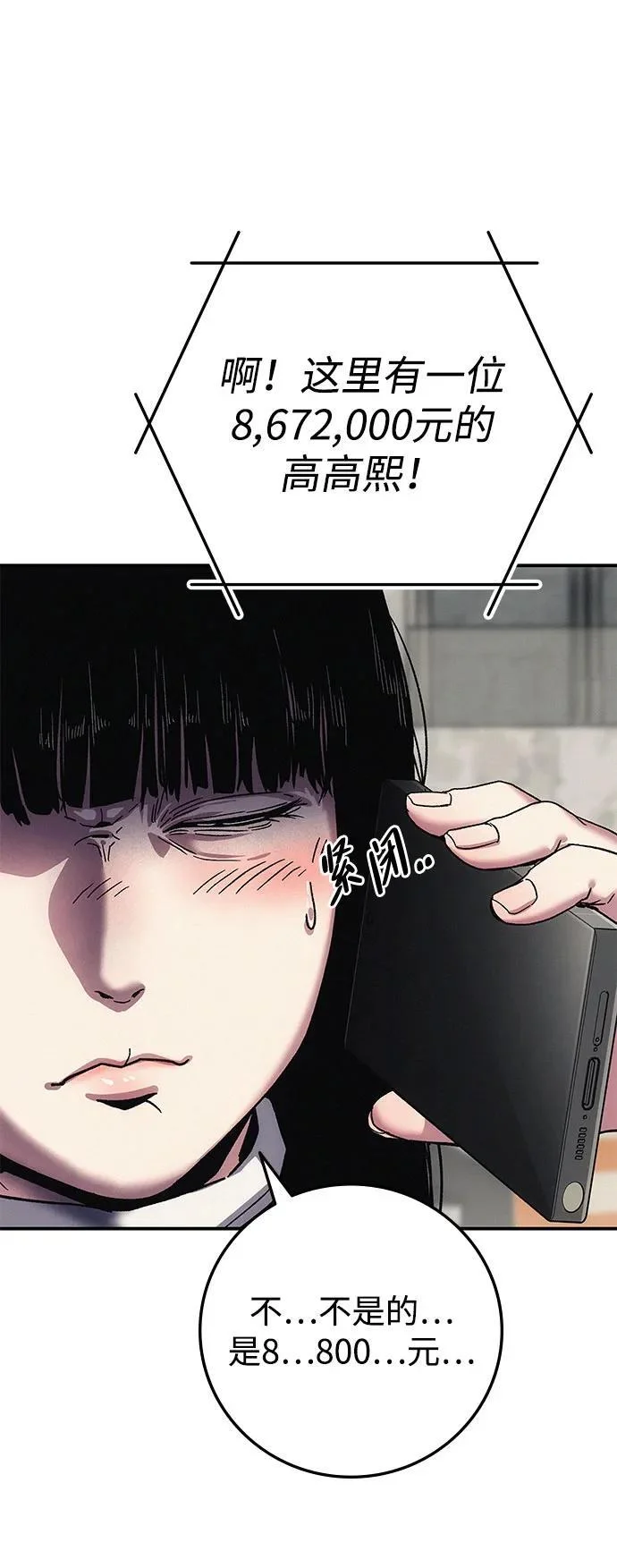 第354页