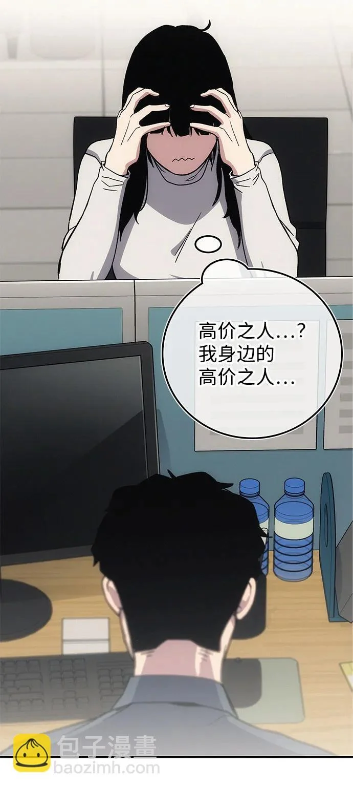 第261页