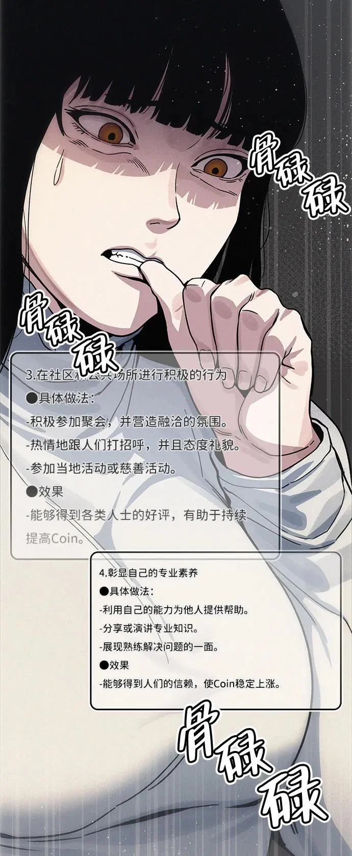 第210页