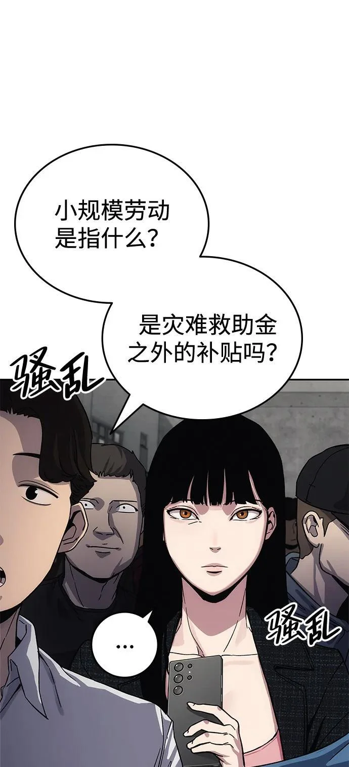 第438页