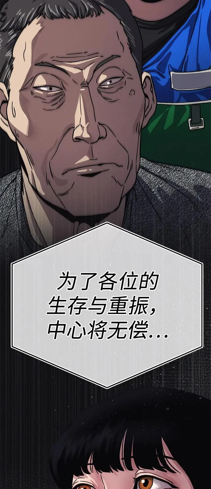 第390页