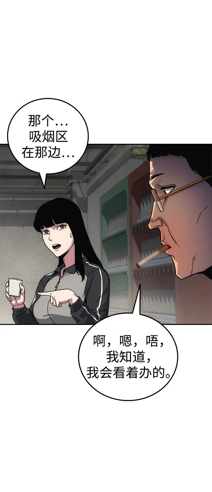 第354页