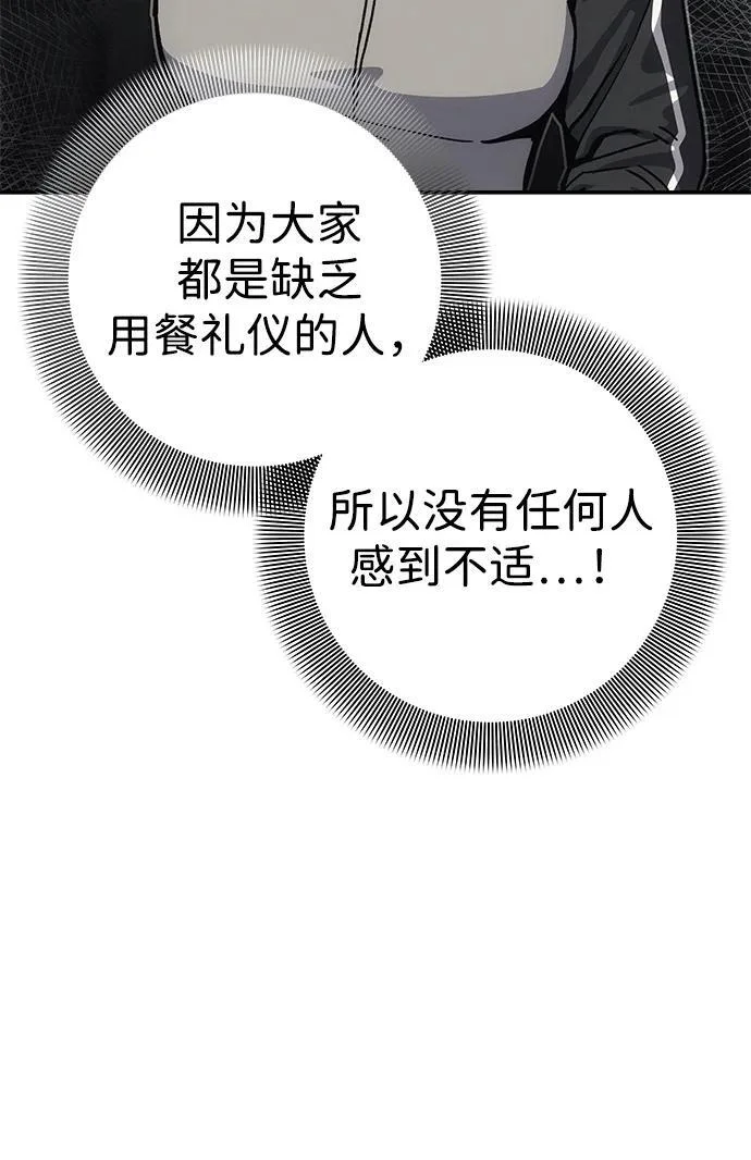 第261页