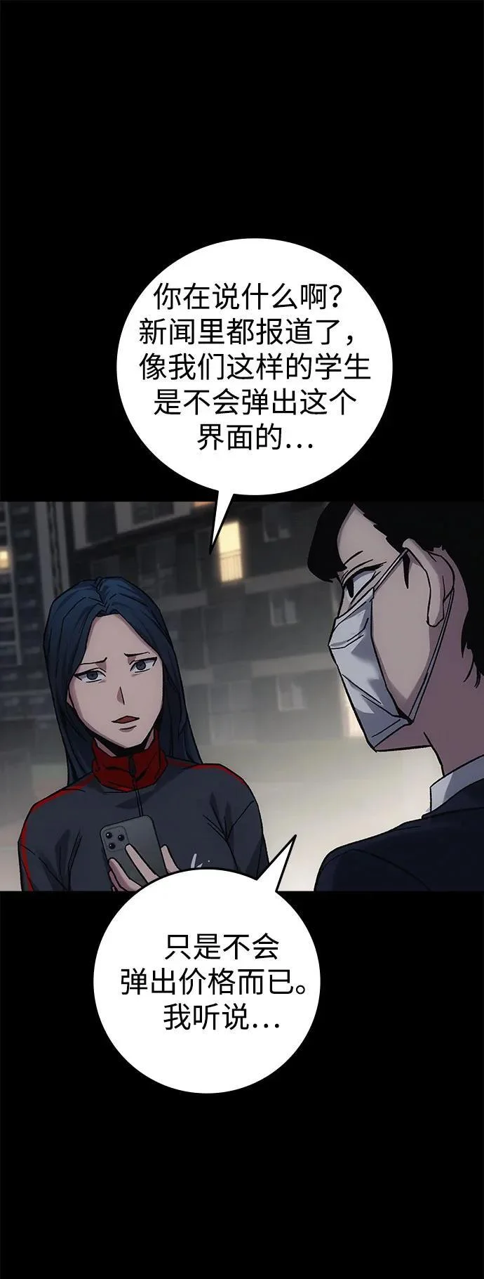 第252页
