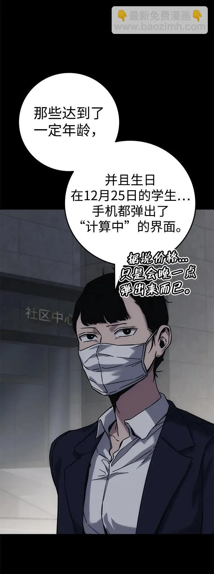 第255页
