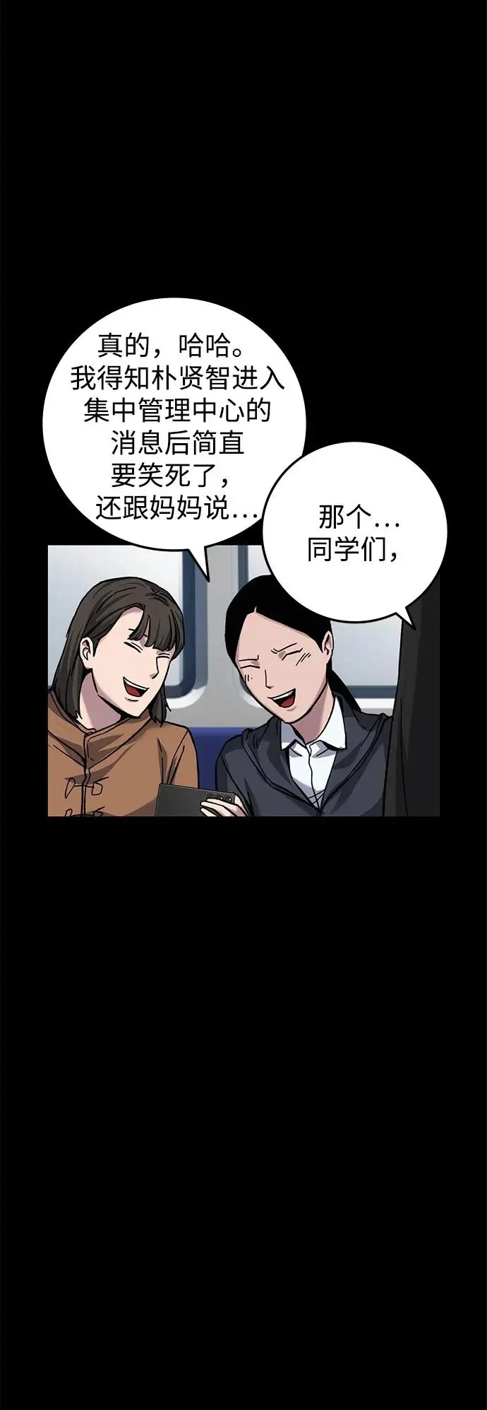 第387页