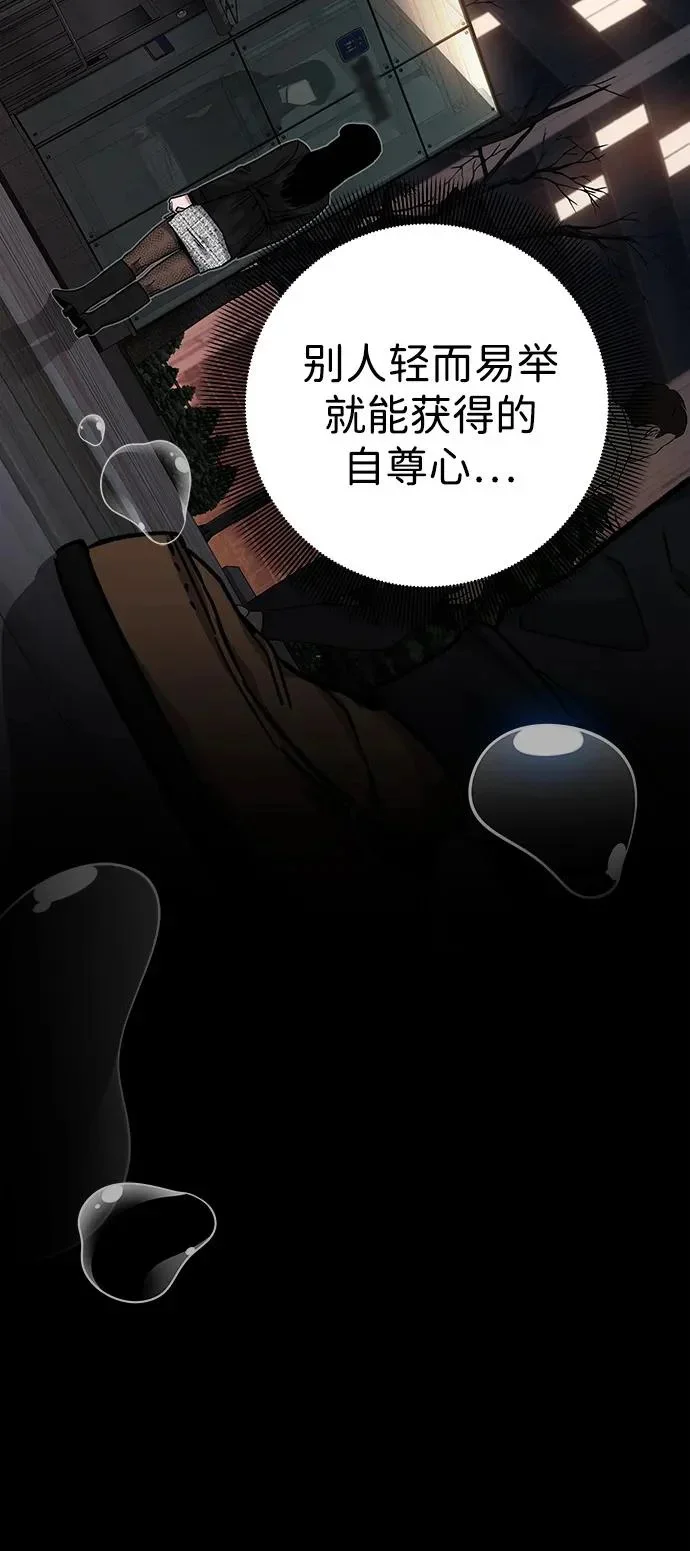 第234页
