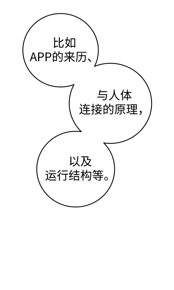 第348页