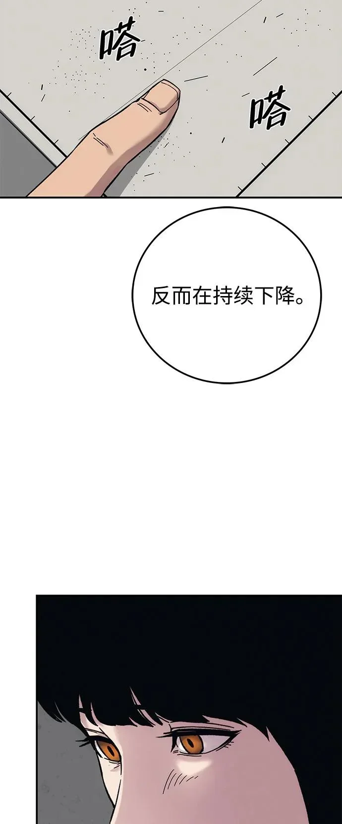第234页