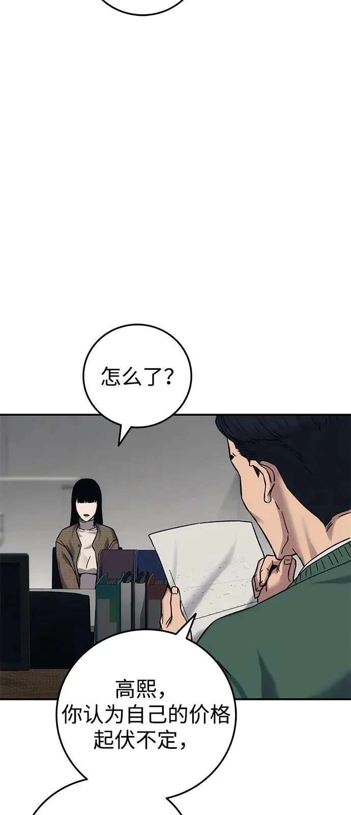 第216页