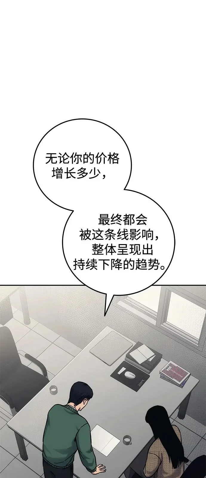 第240页