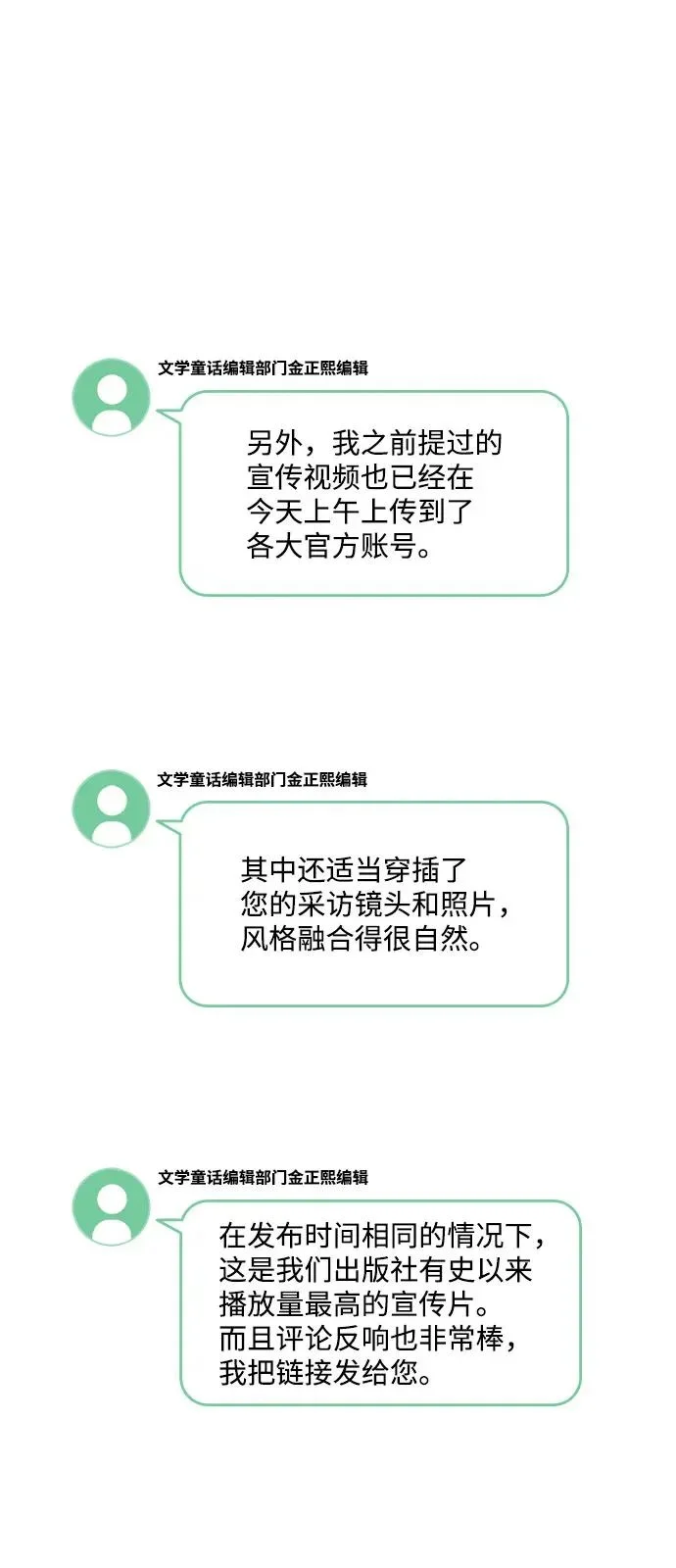 第393页