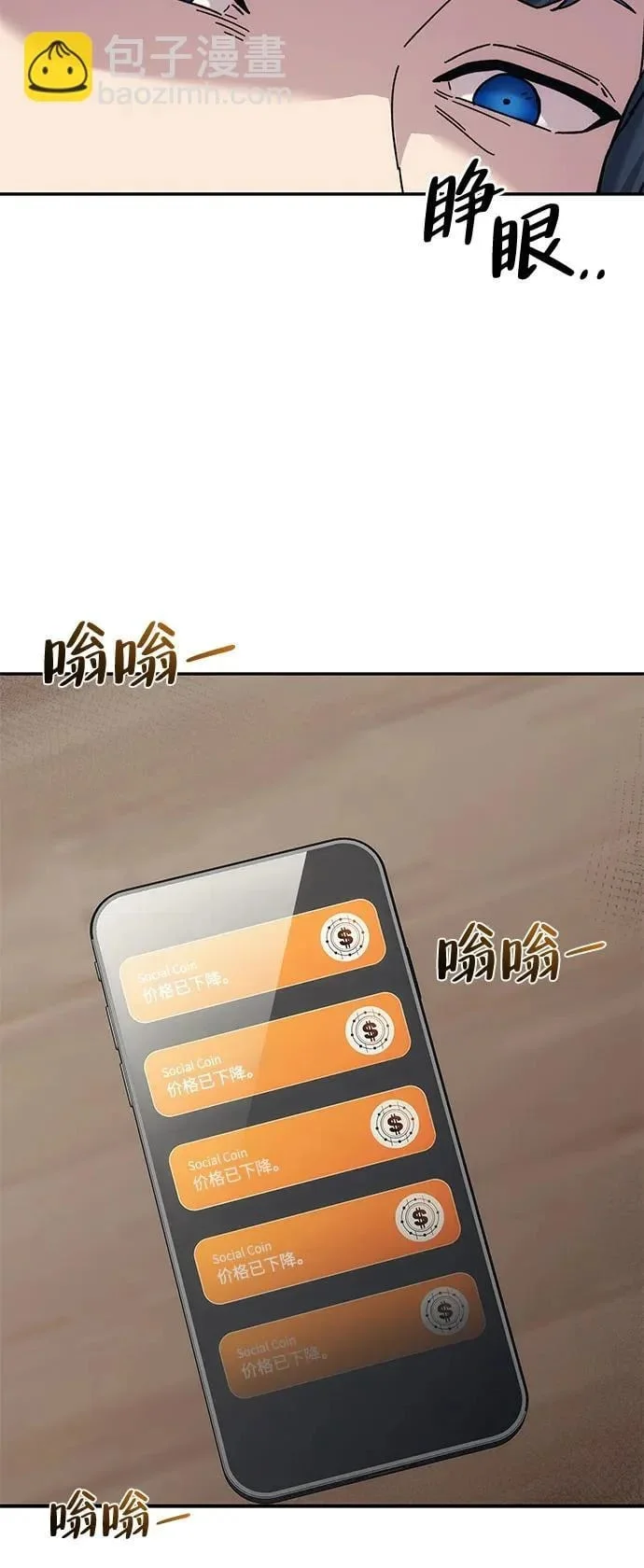 第261页