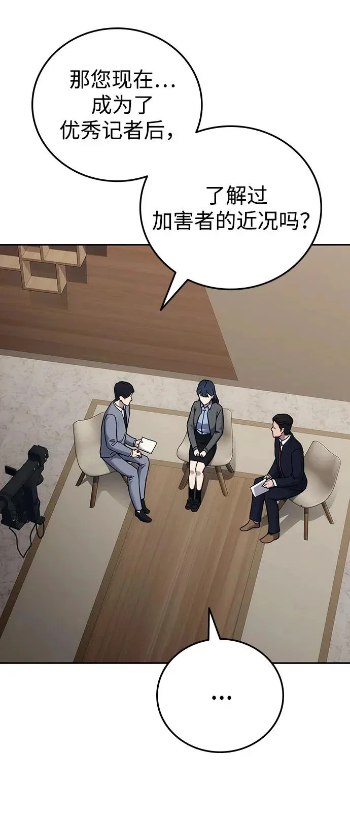 第390页